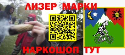 эйфоретик Славгород
