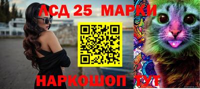 spice Славянск-на-Кубани