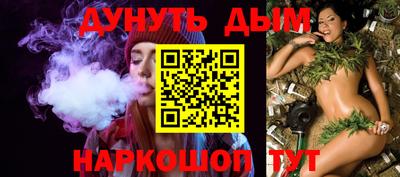 эйфоретик Славгород