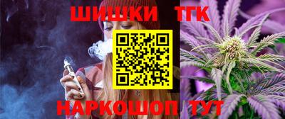 spice Славянск-на-Кубани
