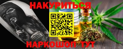 spice Славянск-на-Кубани