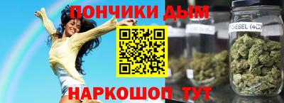 эйфоретик Славгород