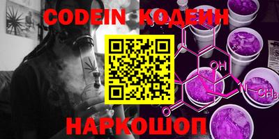 ALPHA-PVP Сланцы