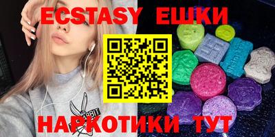 ALPHA-PVP Сланцы