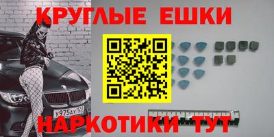 ALPHA-PVP Сланцы