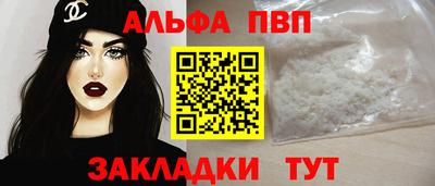 эйфоретик Славгород