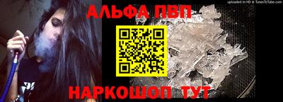 spice Славянск-на-Кубани