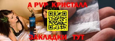 spice Славянск-на-Кубани
