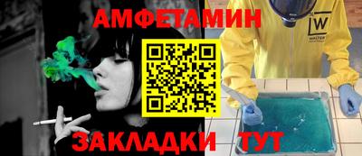 ALPHA-PVP Сланцы