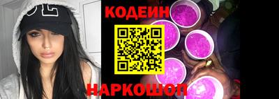 spice Славянск-на-Кубани