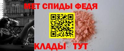 ALPHA-PVP Сланцы