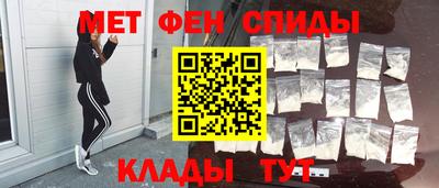 spice Славянск-на-Кубани