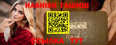 ALPHA-PVP Сланцы