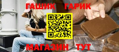 эйфоретик Славгород