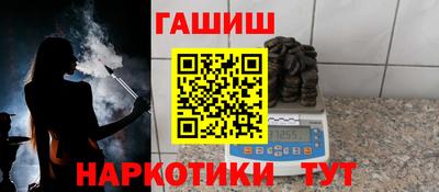 ALPHA-PVP Сланцы