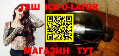 эйфоретик Славгород
