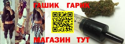 spice Славянск-на-Кубани