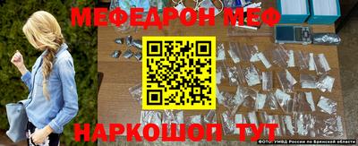 ALPHA-PVP Сланцы