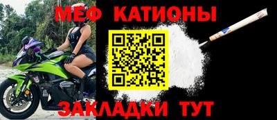 ALPHA-PVP Сланцы
