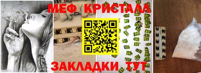 spice Славянск-на-Кубани