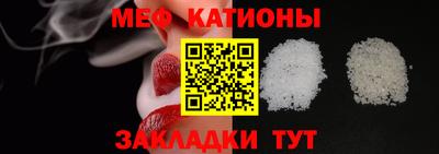 эйфоретик Славгород