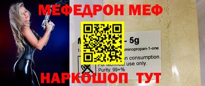 эйфоретик Славгород