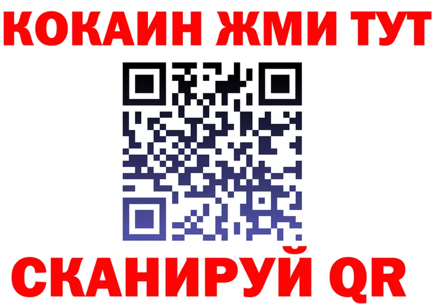 КЕТАМИН VHQ как войти это mega Петрозаводск