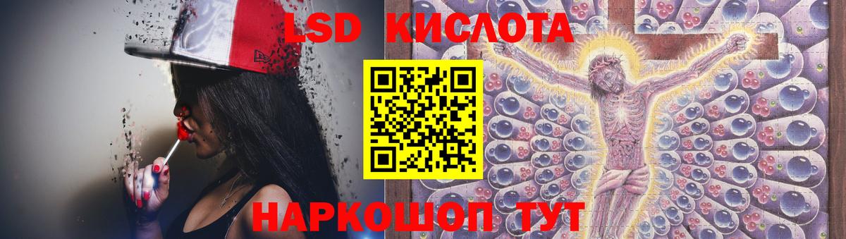 Петрозаводск  Лсд 25 экстази ecstasy  Вход с VPN  LSD-25 экстази  ЛСД экстази кислота 