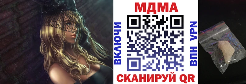 МДМА Molly  Петрозаводск 