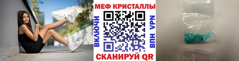 Мефедрон 4 MMC  Петрозаводск 