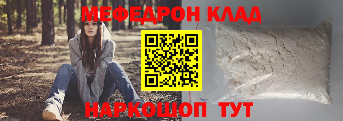МЕФ Петрозаводск