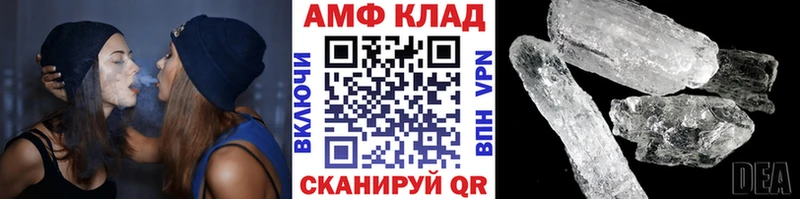 Метамфетамин мет Петрозаводск