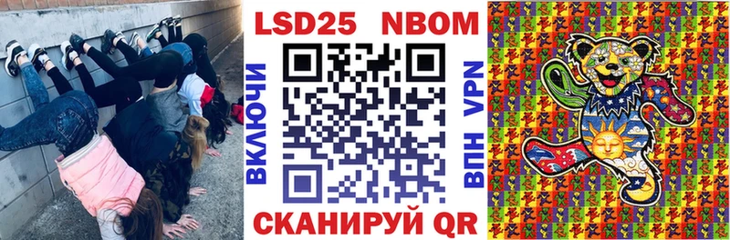 Наркотические марки 1,8мг Петрозаводск
