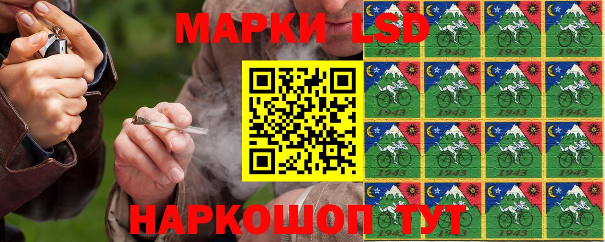 Марки 25I-NBOMe 1500мкг Петрозаводск