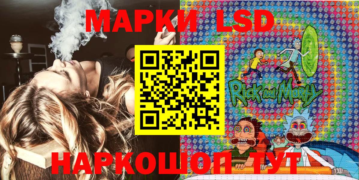 Петрозаводск  Марки NBOMe 1500мкг  Вход с VPN 
