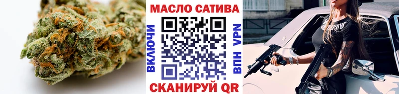 ТГК гашишное масло  дарнет шоп  сайты даркнета наркотические препараты  Петрозаводск 