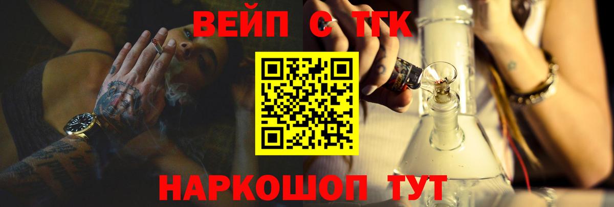 Дистиллят ТГК концентрат  ТГК Wax  как найти наркотики  Петрозаводск  Вход с VPN 