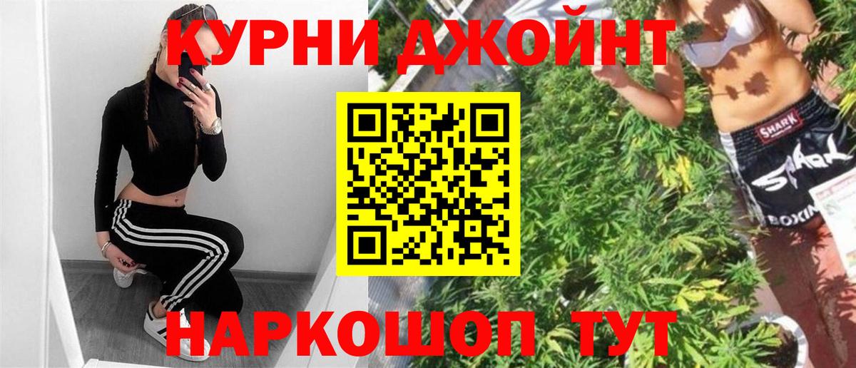 Бошки марихуана Bruce Banner  МАРИХУАНА White Widow  Вход с VPN  Петрозаводск  Канабис сатива 